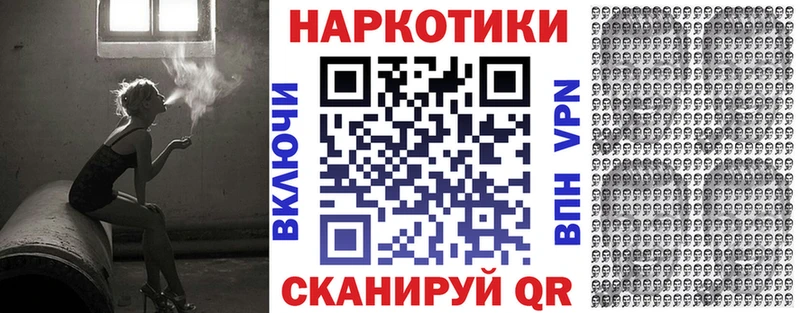 Купить наркотик аптеки Новотроицк APVP  Меф  ГАШИШ  Псилоцибиновые грибы  Cocaine  МАРИХУАНА 