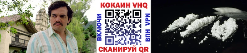 Конопля Новотроицк