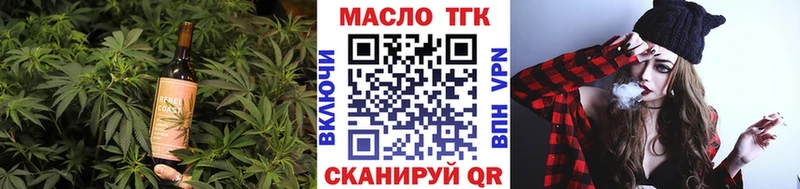 Печенье с ТГК конопля  Новотроицк 