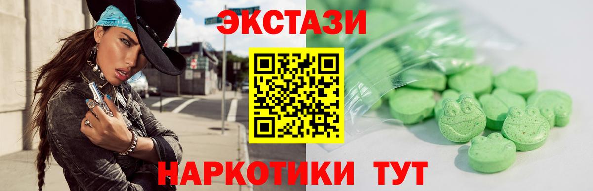 Ecstasy 99%  сайты даркнета какой сайт  Новотроицк  Вход с VPN  ЭКСТАЗИ 99% 