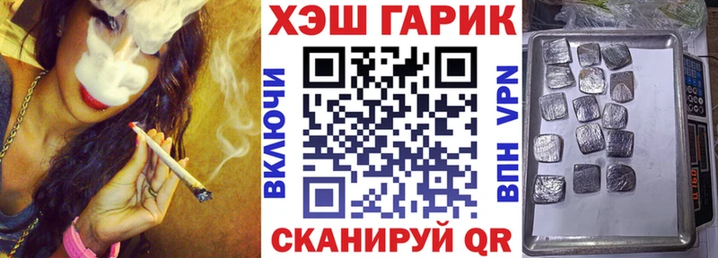 Гашиш Ice-O-Lator Новотроицк