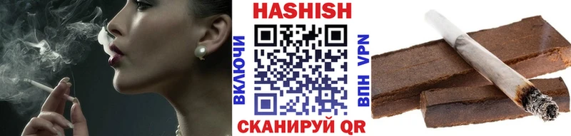 ГАШИШ AMNESIA HAZE  закладки  Новотроицк 