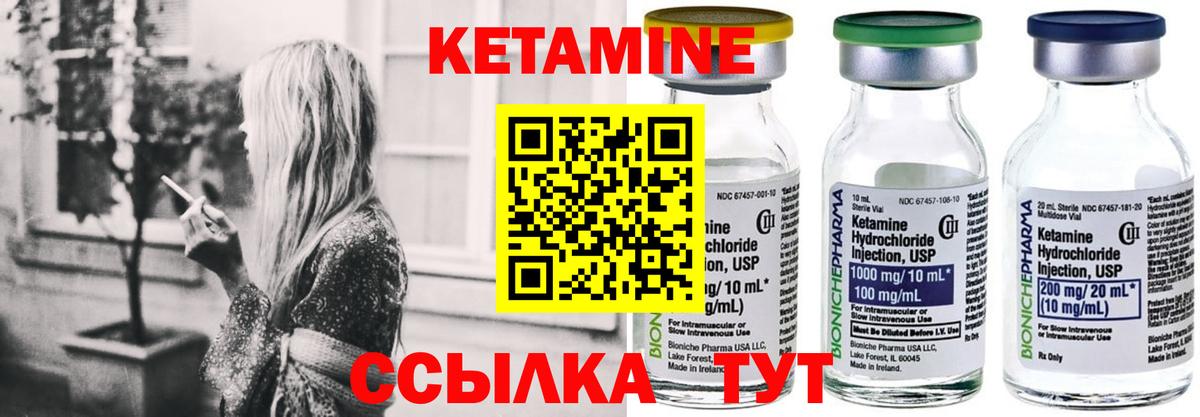 Новотроицк  ссылка на мегу ТОР  Вход с VPN  КЕТАМИН VHQ  КЕТАМИН VHQ 