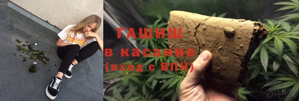 стафф Абинск
