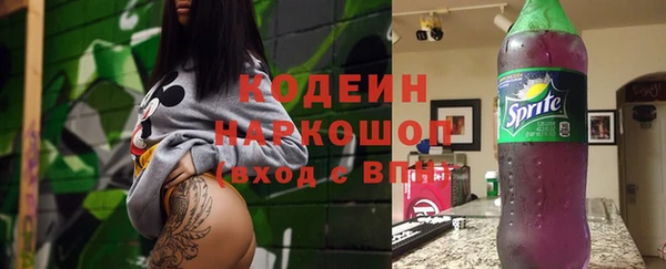 крисы Валуйки