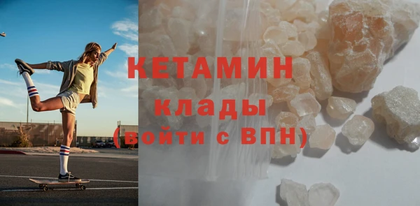 бутират Абаза