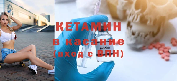 бутират Абаза