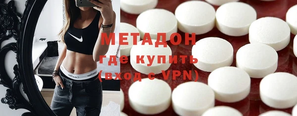 молекула духа Абдулино