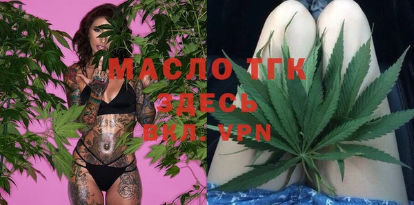 стафф Абинск