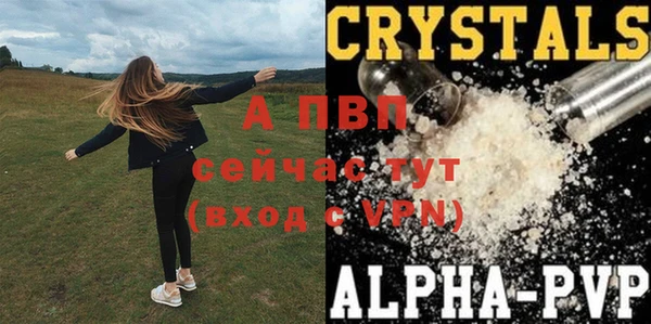 бутират Абаза
