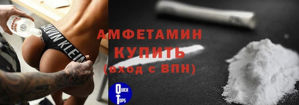молекула духа Абдулино