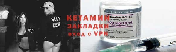 гидра Валдай