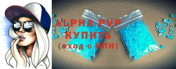 стафф Абинск