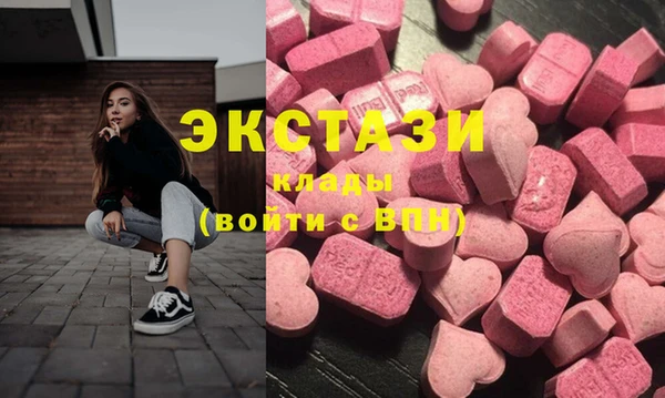 бутират Абаза