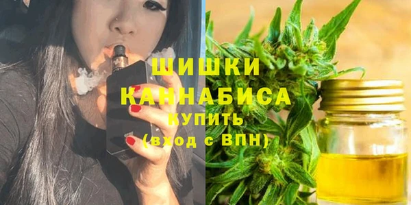 молекула духа Абдулино