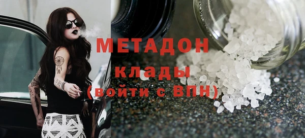бутират Абаза