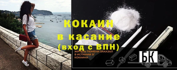 кокс Сафоново