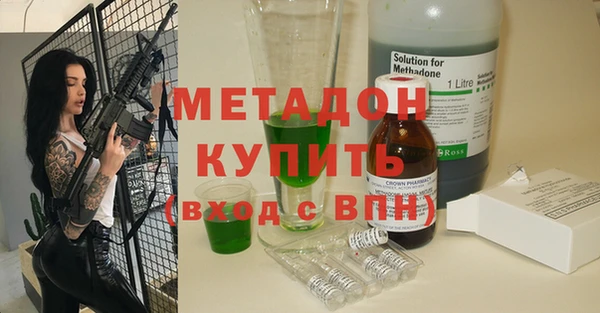 молекула духа Саяногорск