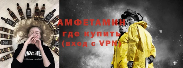 стафф Абинск
