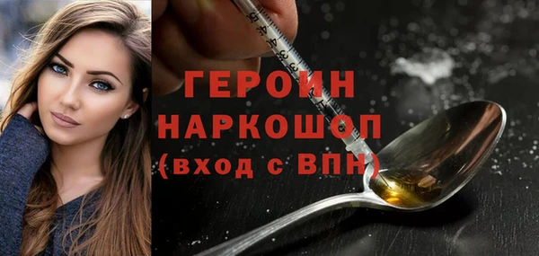 бутират Абаза