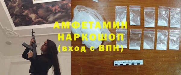 бутират Абаза