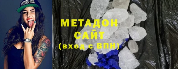 молекула духа Абдулино