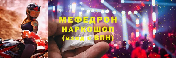 молекула духа Абдулино