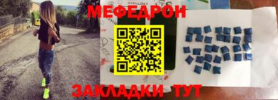 альфа пвп Гай