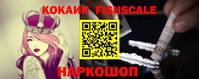 альфа пвп Гай