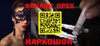мефедрон VHQ Гатчина