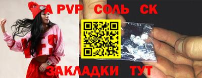 мефедрон VHQ Гатчина