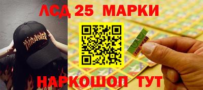альфа пвп Гай