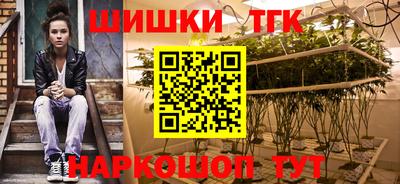 мефедрон VHQ Гатчина
