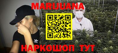 мефедрон VHQ Гатчина