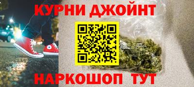 мефедрон VHQ Гатчина