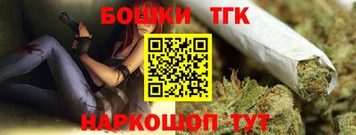 мефедрон VHQ Гатчина