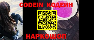мефедрон VHQ Гатчина