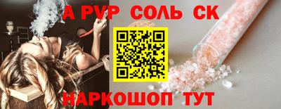 мефедрон VHQ Гатчина