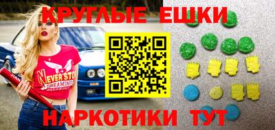 альфа пвп Гай