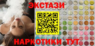 мефедрон VHQ Гатчина