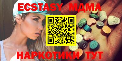 экстази Гагарин