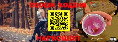 мефедрон VHQ Гатчина