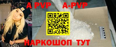 мефедрон VHQ Гатчина