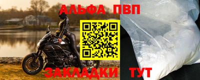 мефедрон VHQ Гатчина