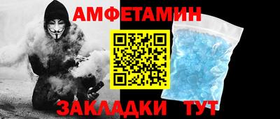 мефедрон VHQ Гатчина