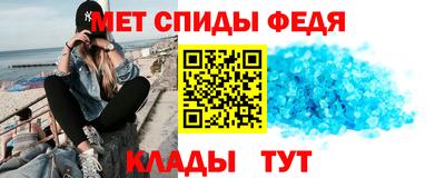 мефедрон VHQ Гатчина