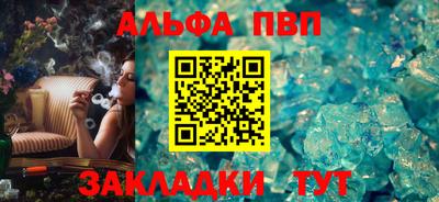 мефедрон VHQ Гатчина