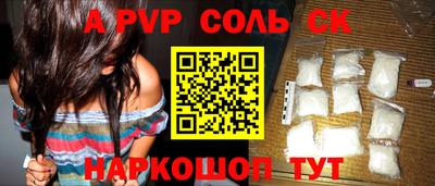наркотики Ставрополь