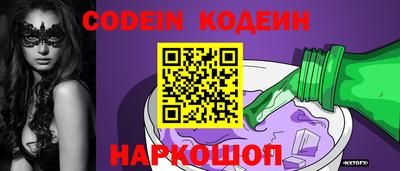 альфа пвп Гай