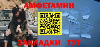 альфа пвп Гай